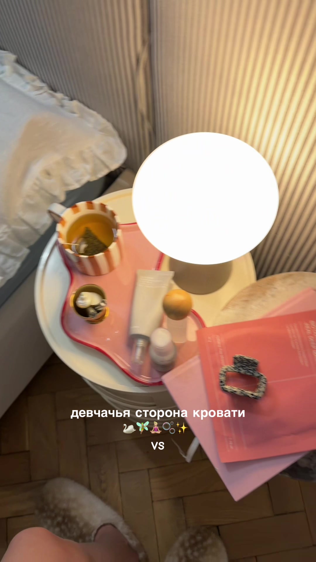 @тгк: ЛУЧСОЛНЦА☼ Настя