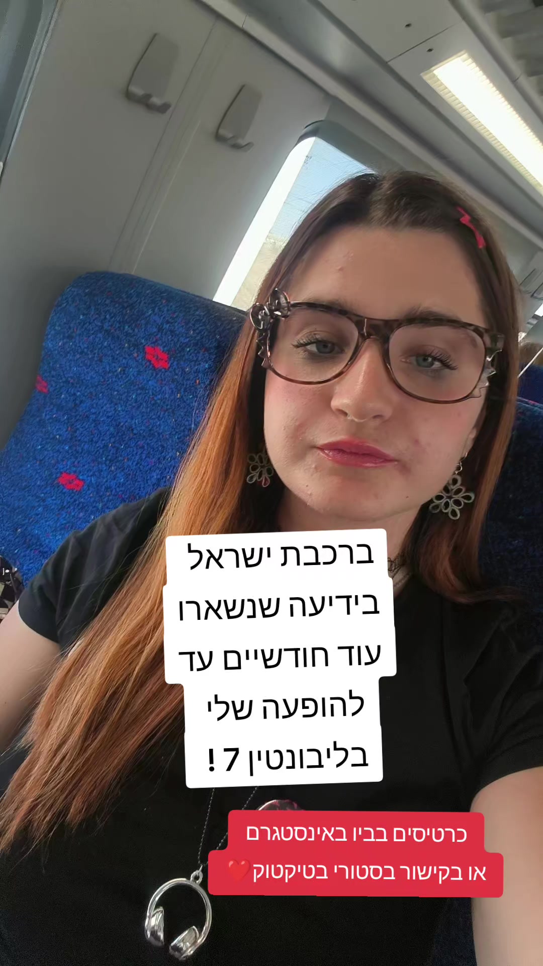 @מילי רחלי אטייב🖤