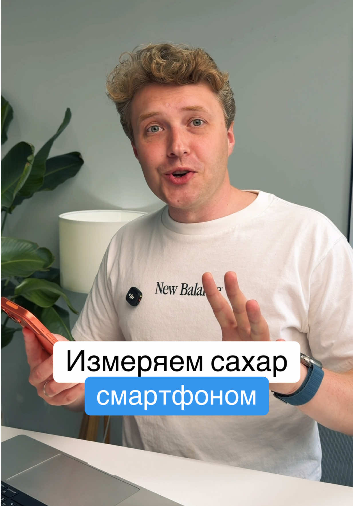 @Главный Техноблог