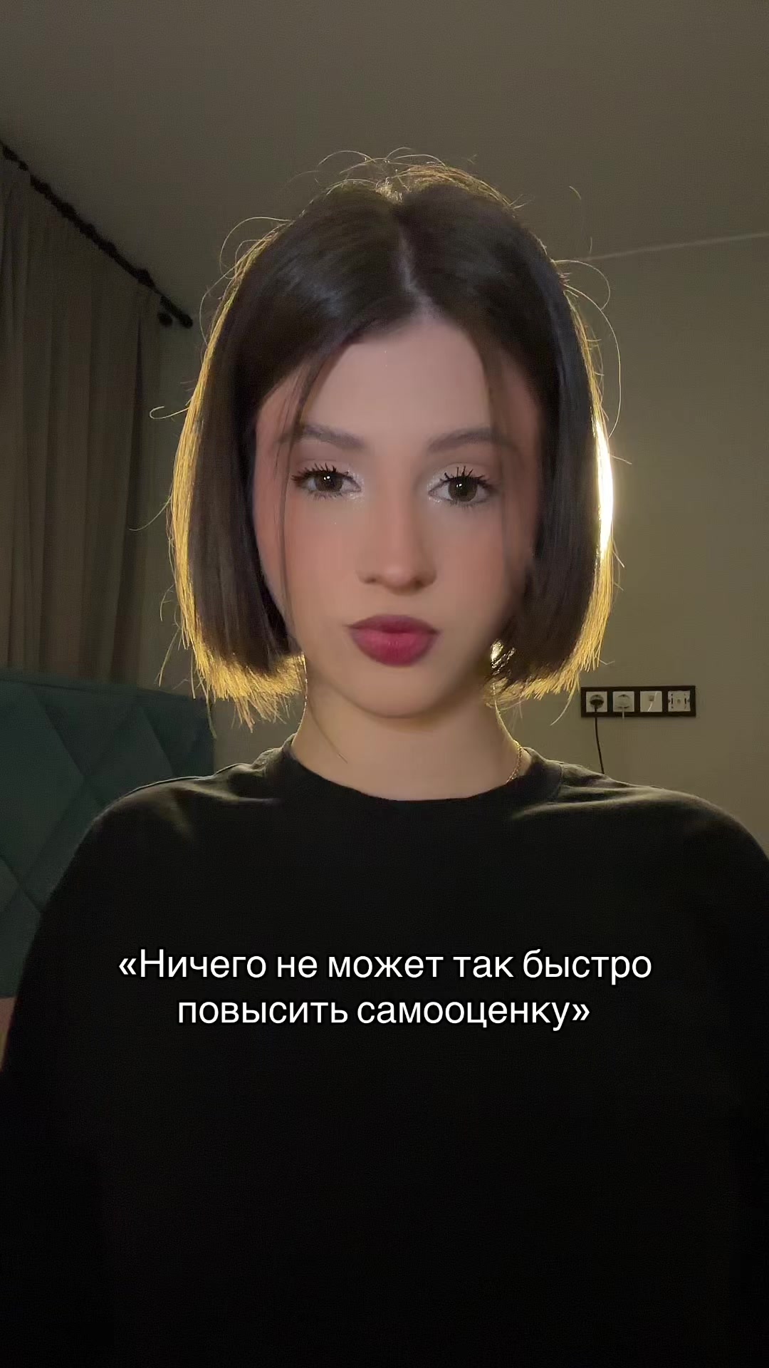 @ульяшка милашка