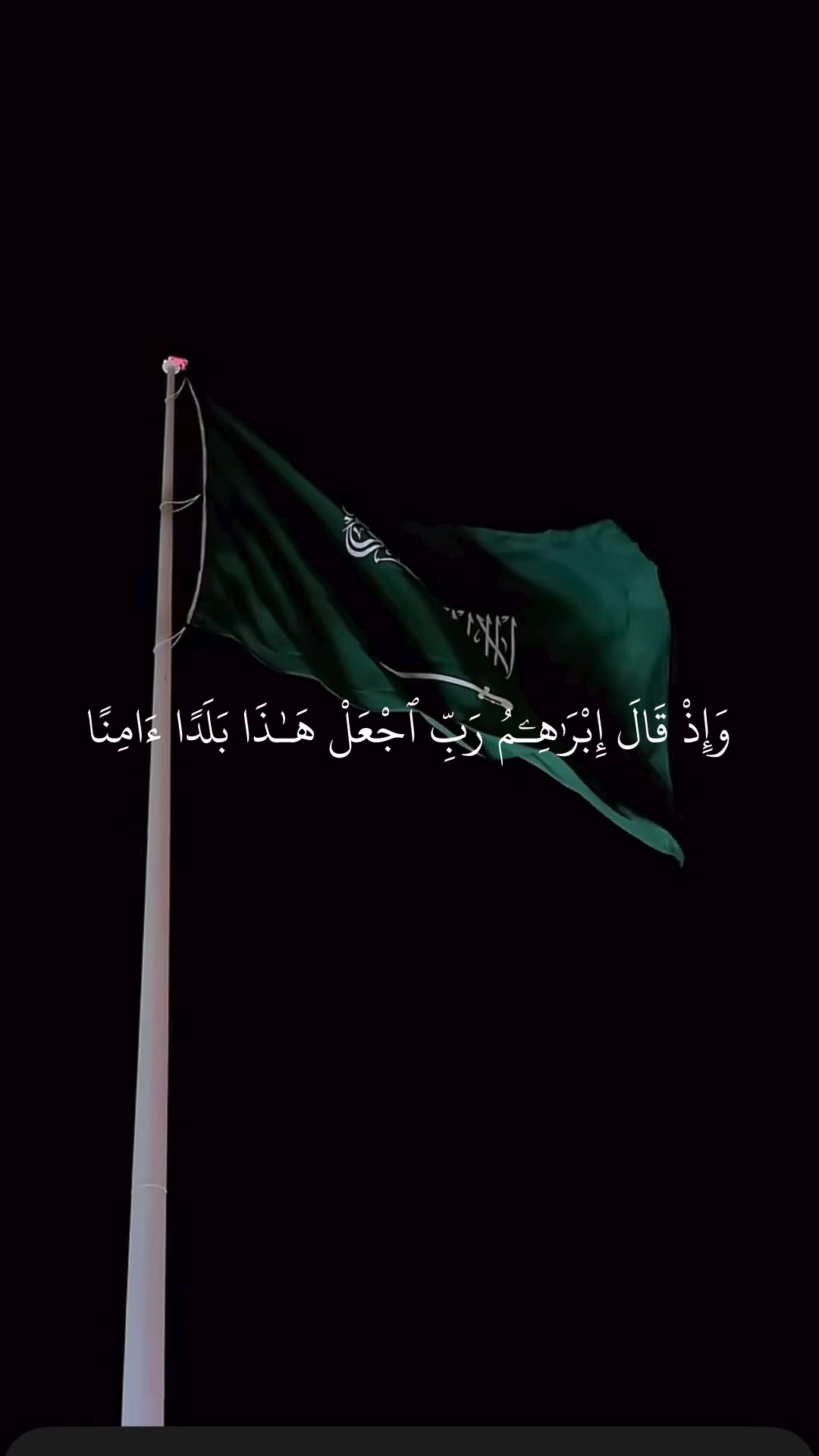 @Quan|قران كريم