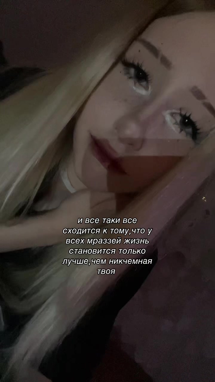 @histtericall