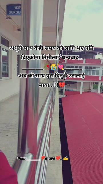 @khimaa@rana123