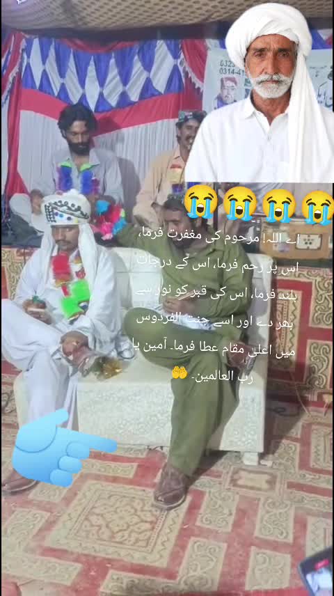 @کریم بلوچ(Sk)