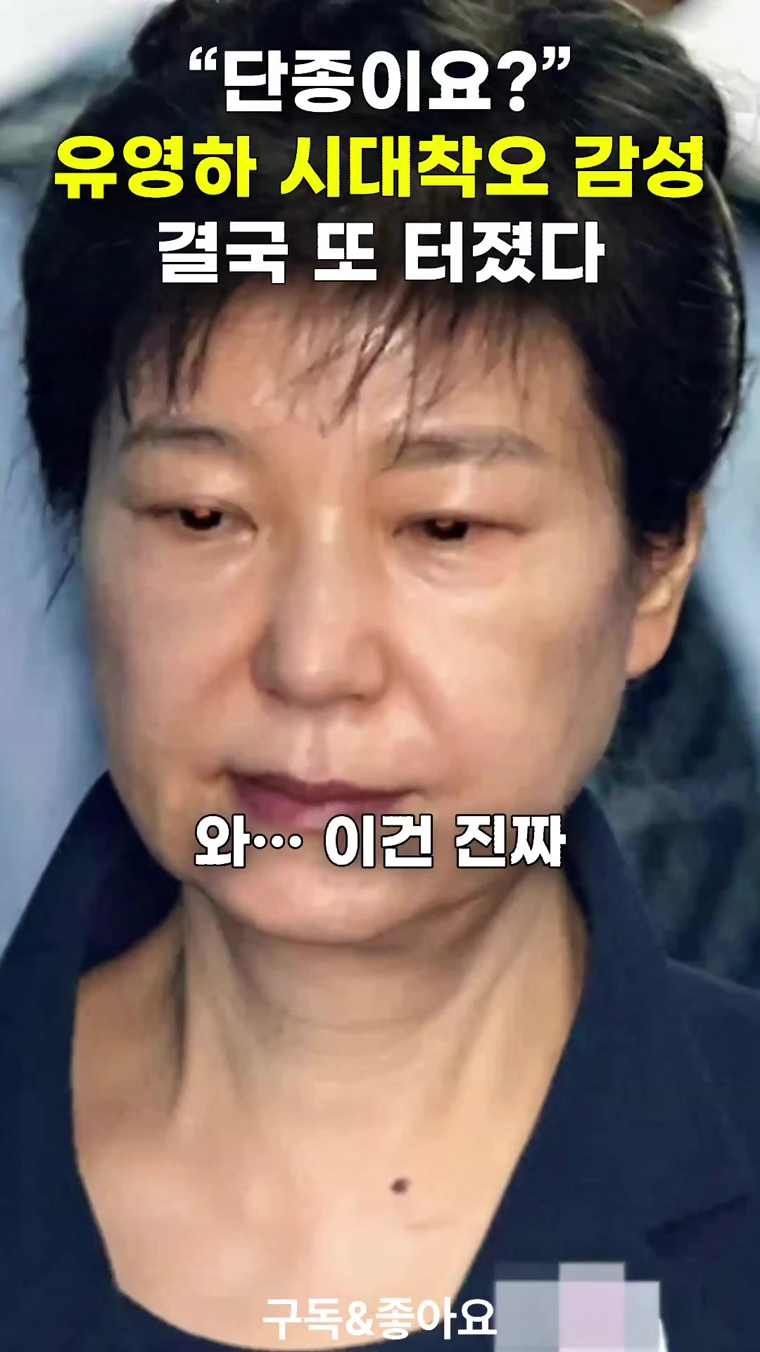 @크리머조아