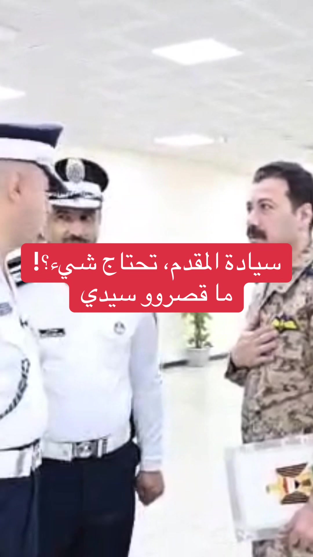 @عاجل وبس