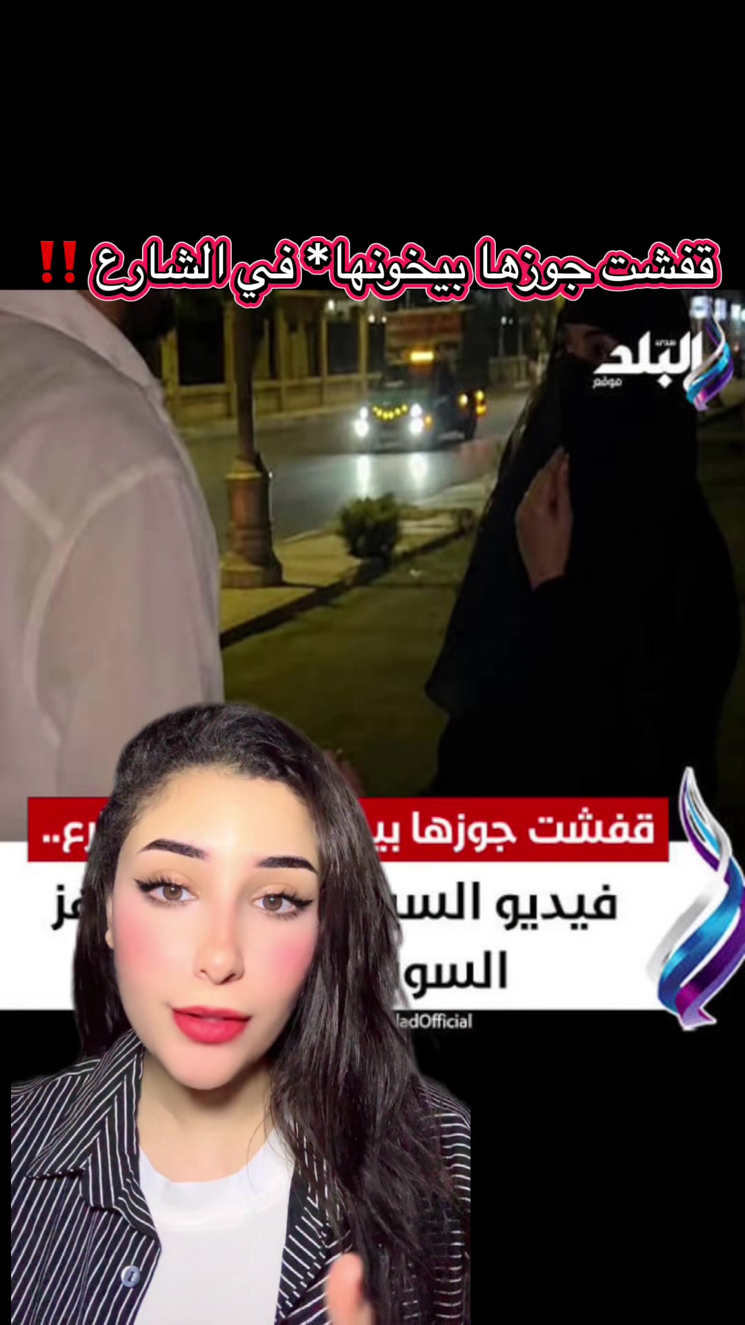 @Habiba Gamal / حبيبه جمال