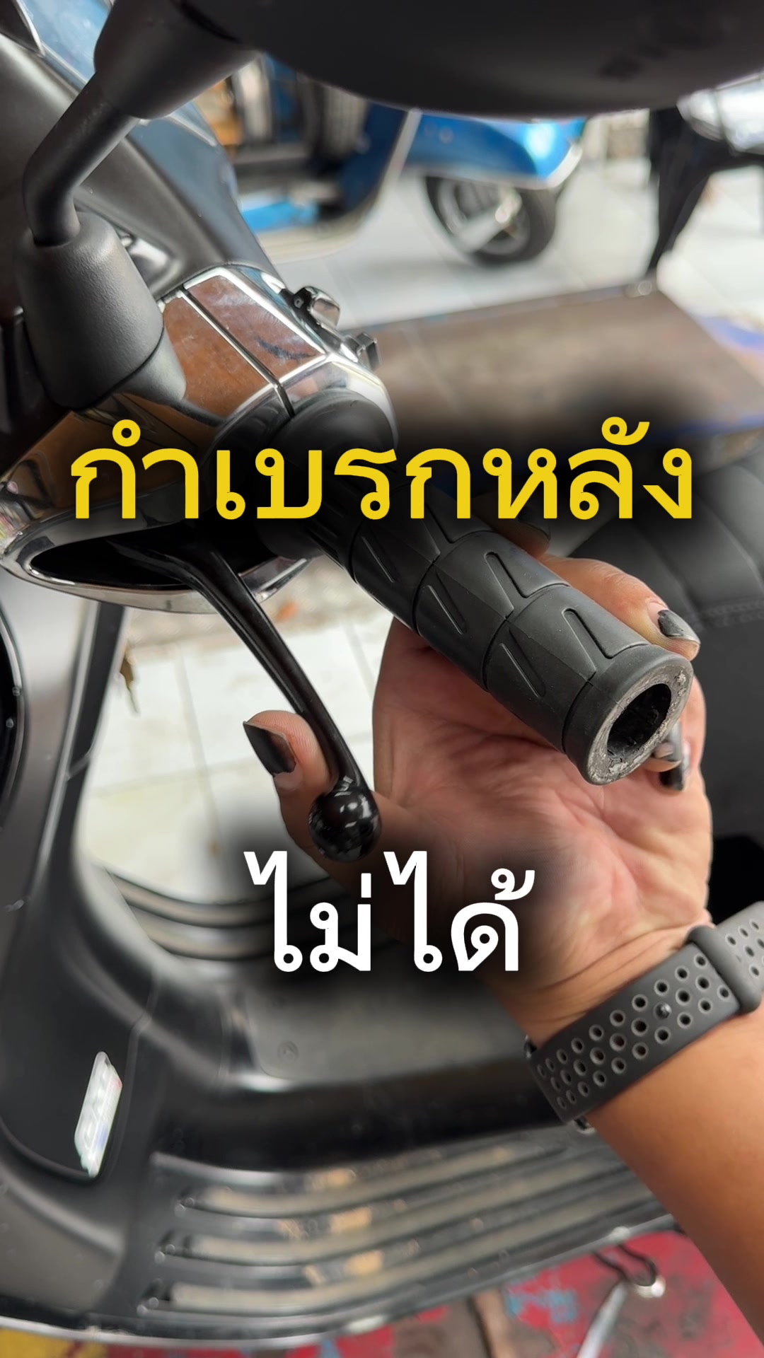 @Power Scooter Shop