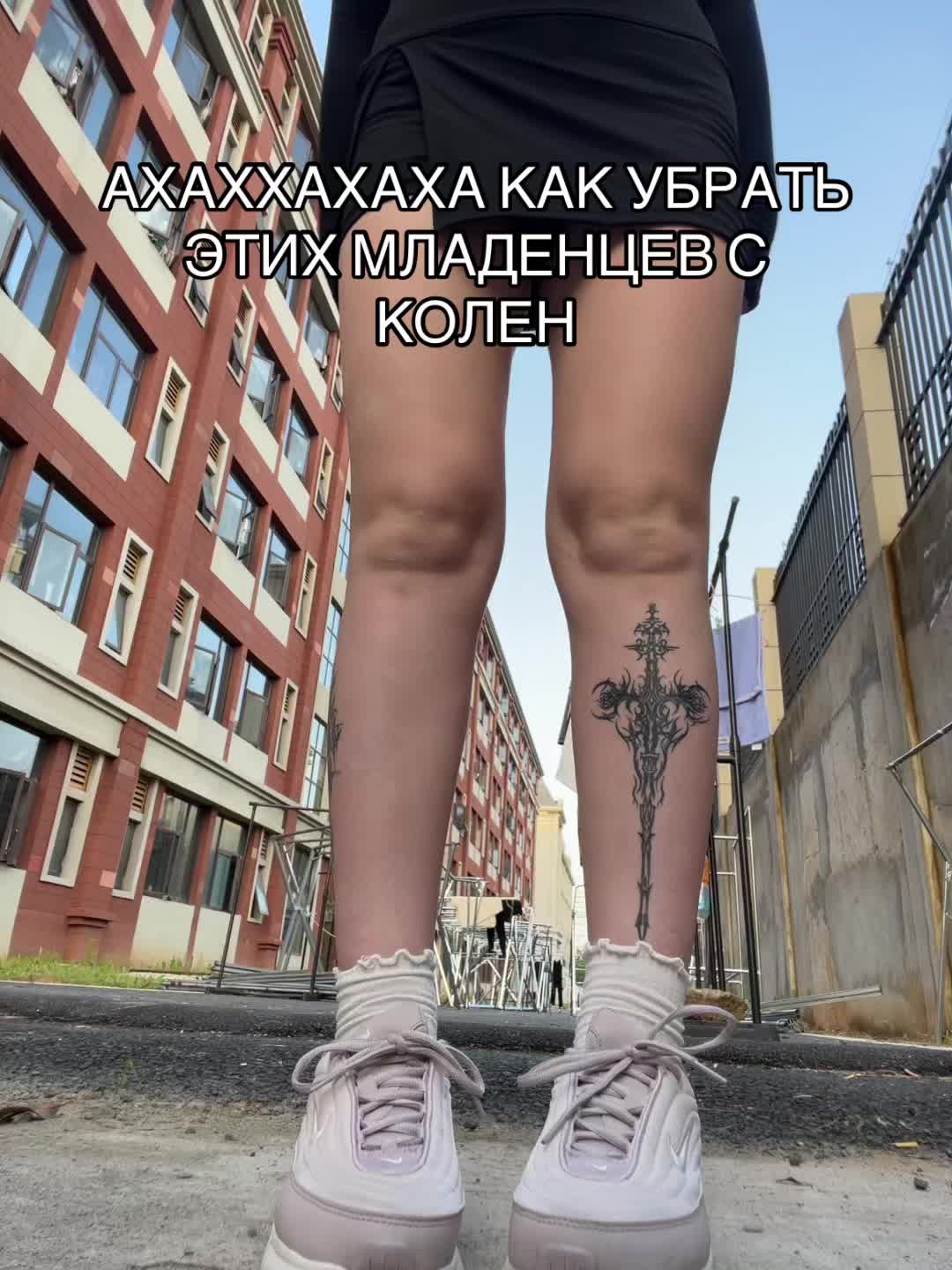 @POPA (18+)