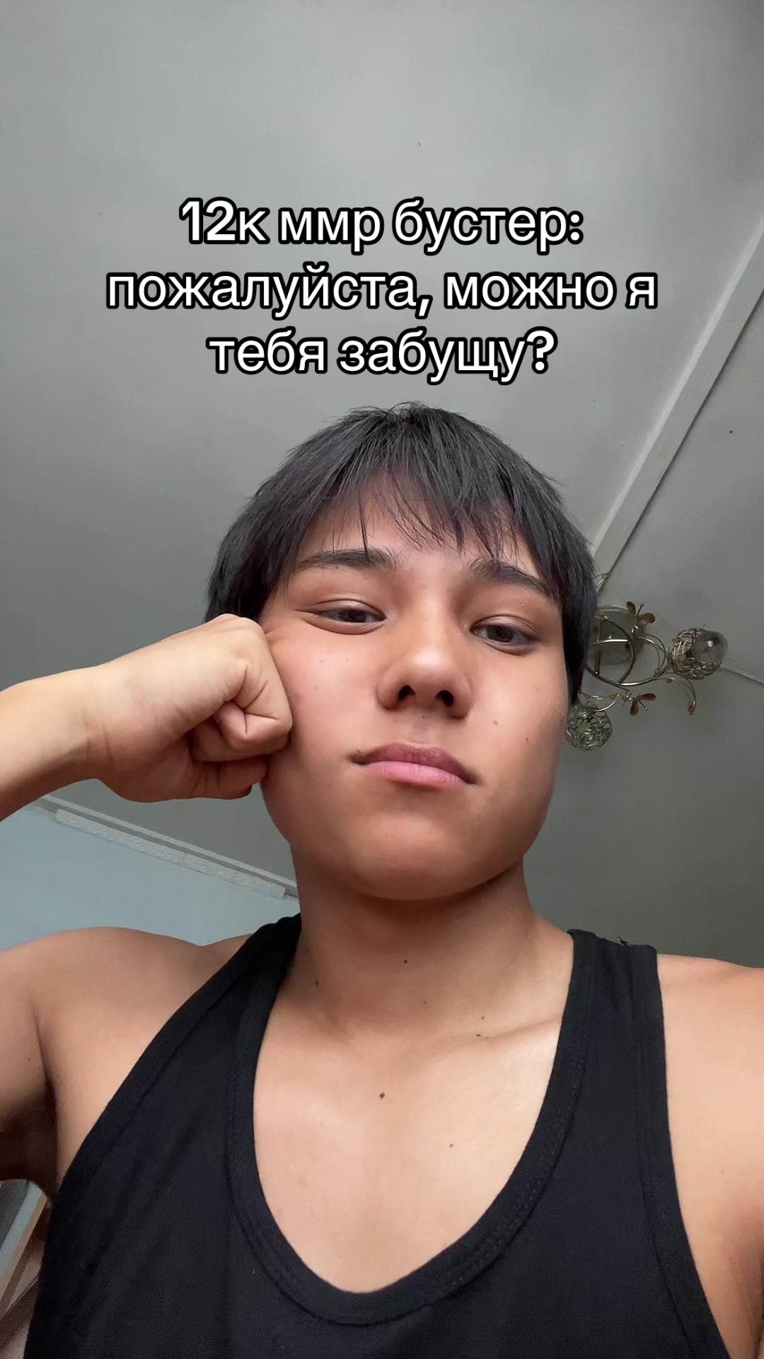 @ren
