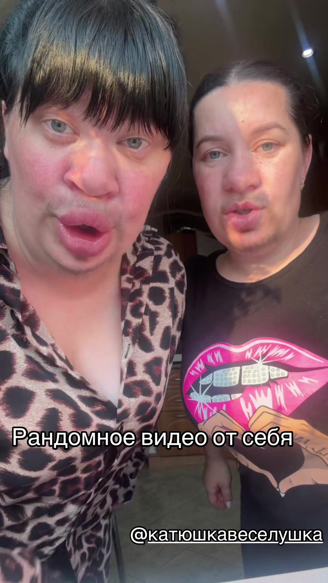 @сестрица