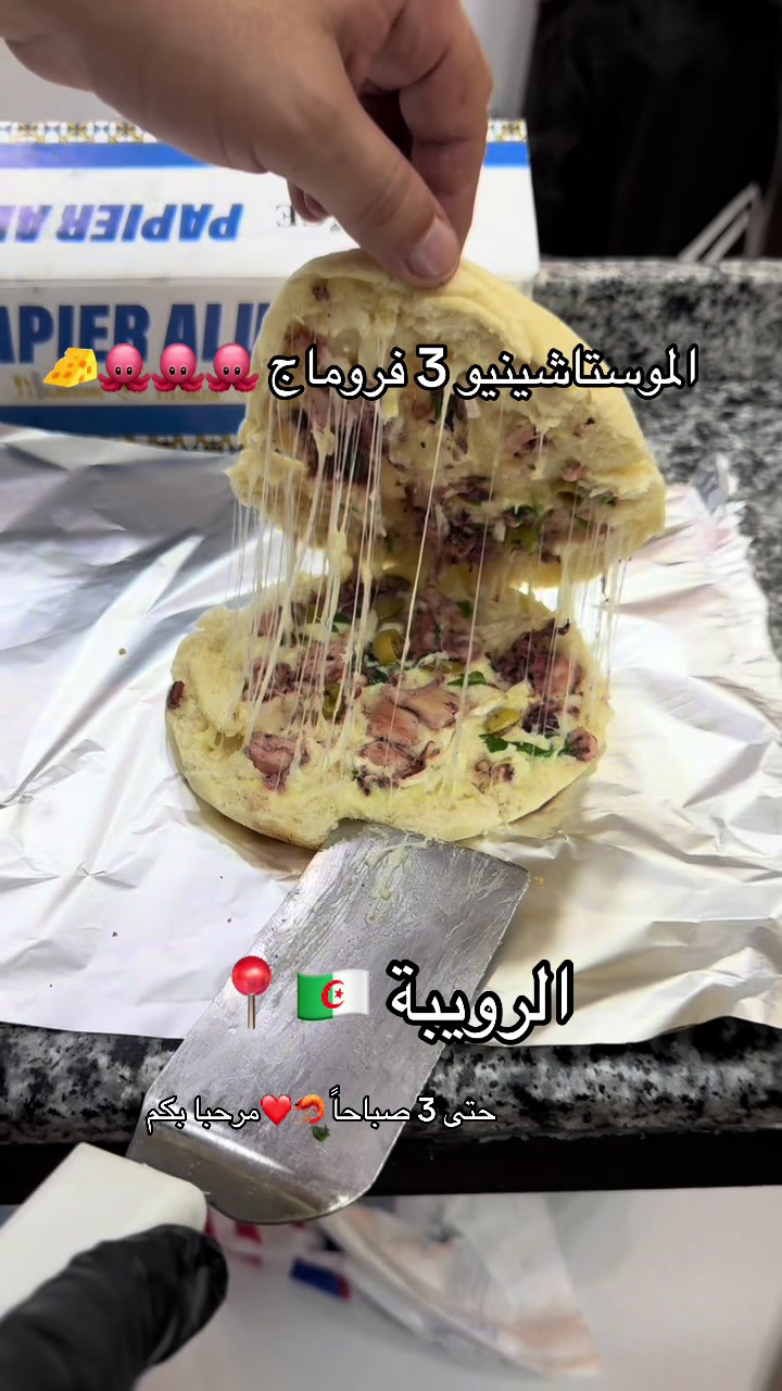 @El moustachinio ๐ฆ๐3 fromages