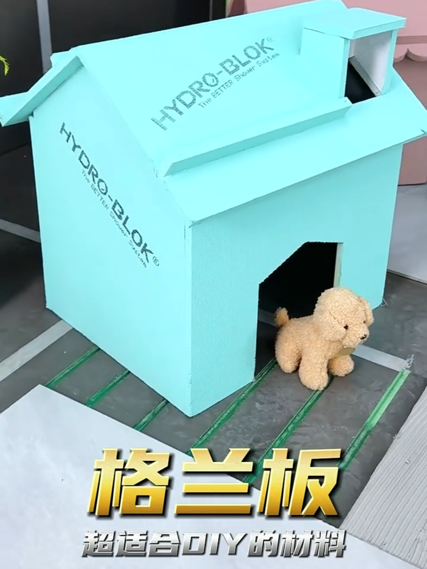 @HydroBlok 聚合石英板 -台灣