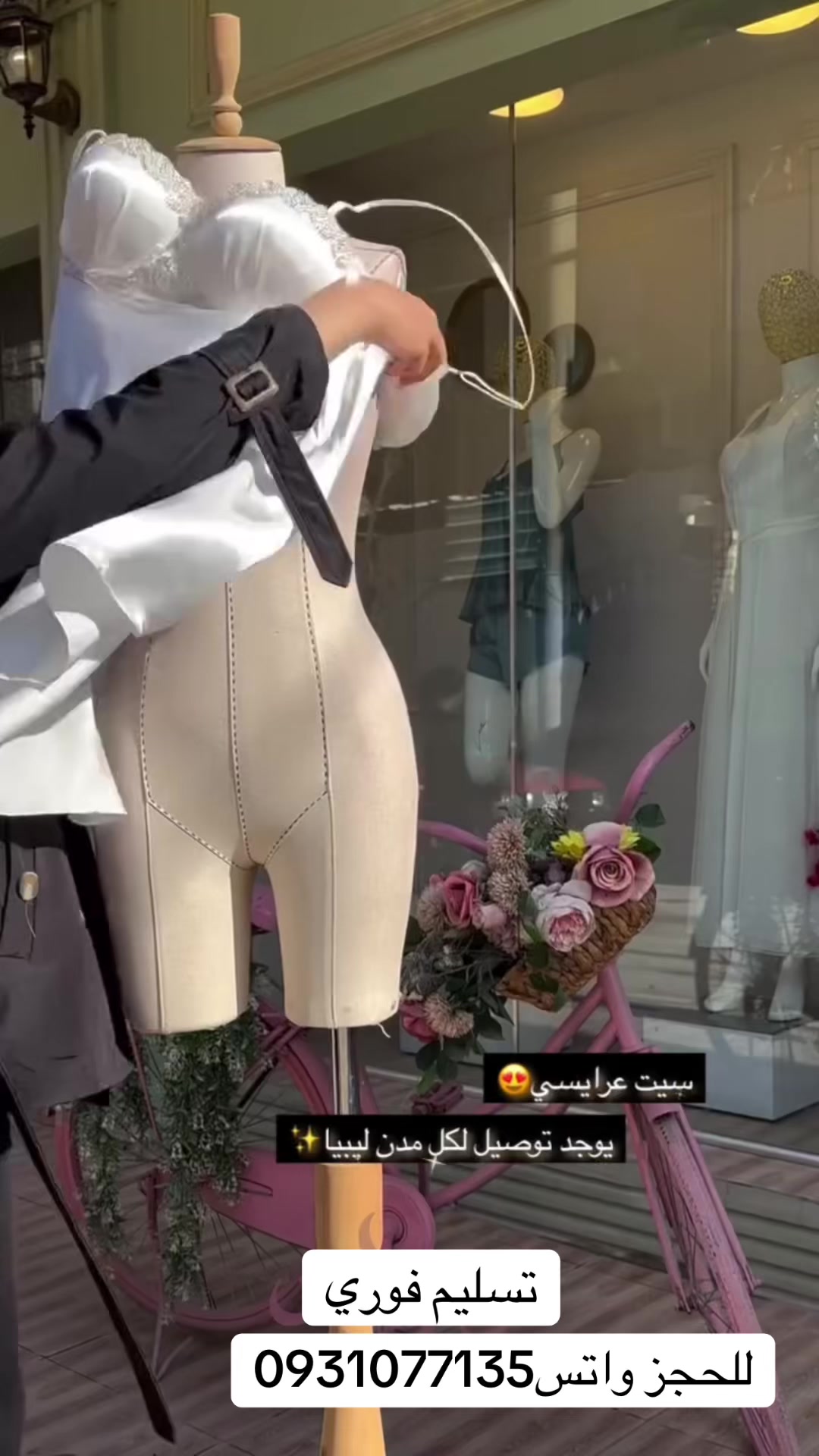 @Fashion🎀Style