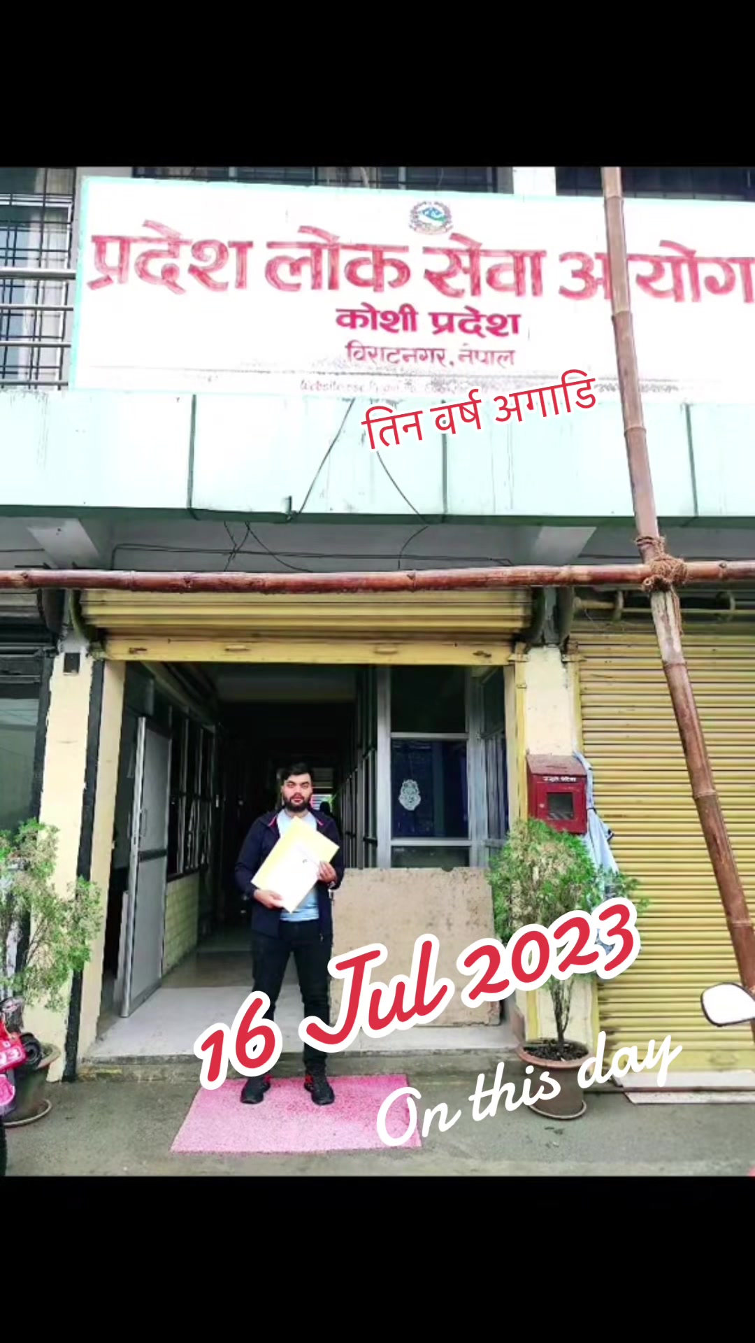 @Er.Santosh