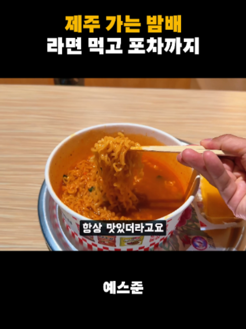 @예스준 - 세계일주 하는 직장인