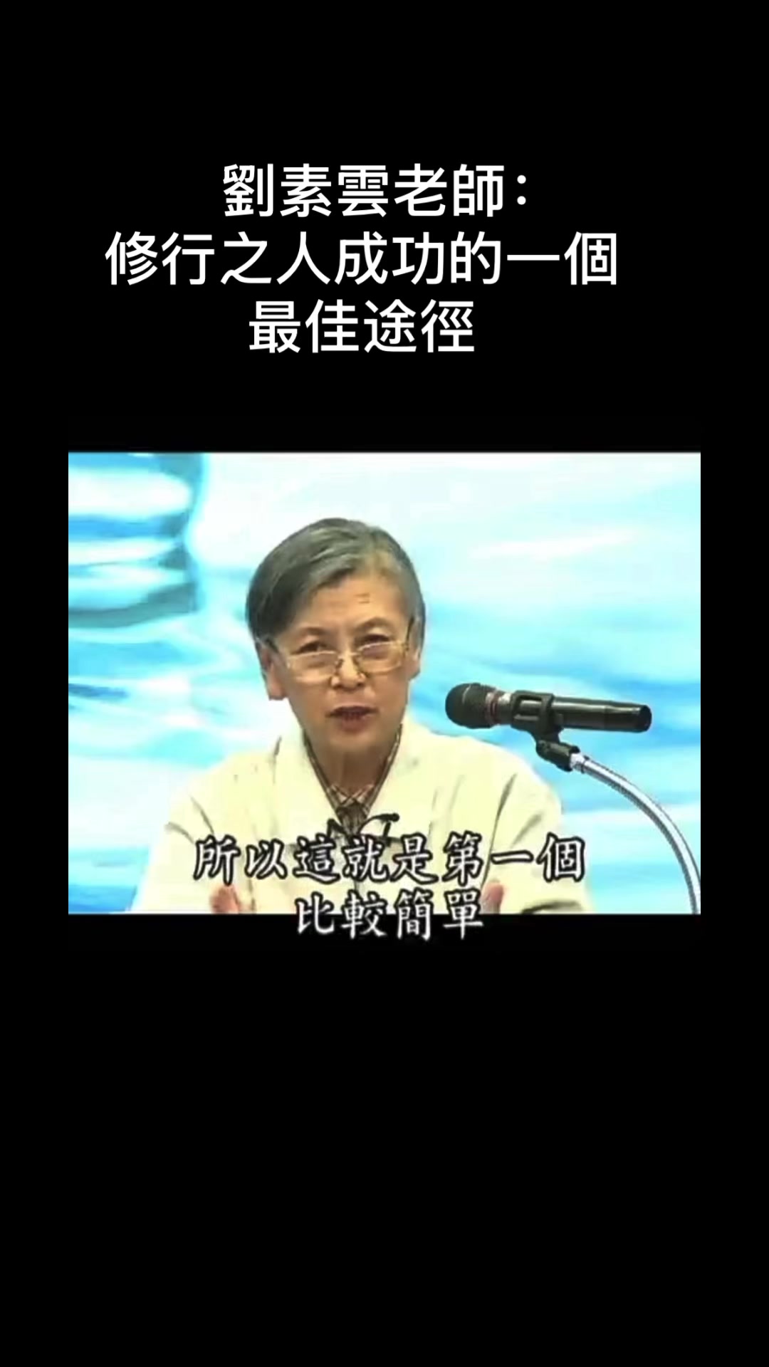 @南無阿彌陀佛🙏🙏🙏