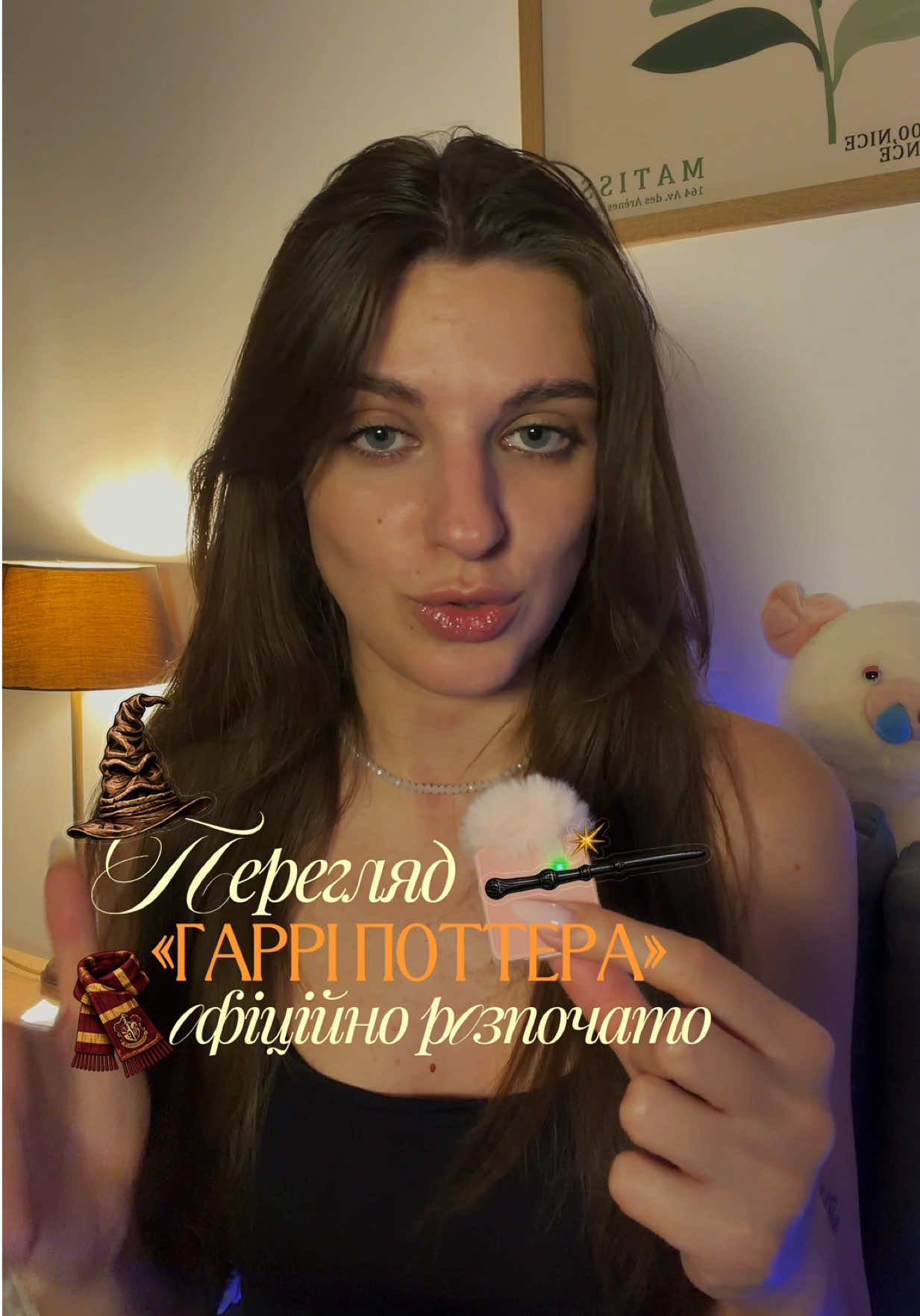 @СОНЯУ