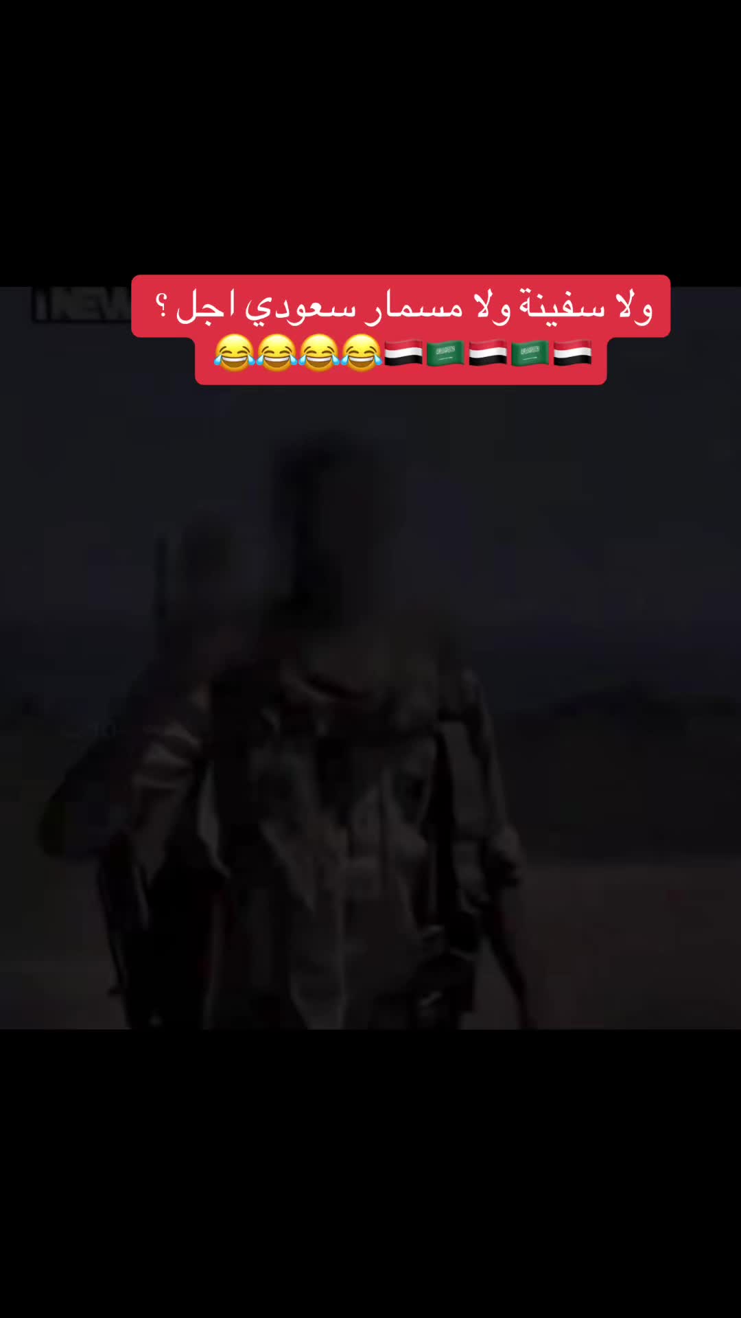 @أبو ليـث
