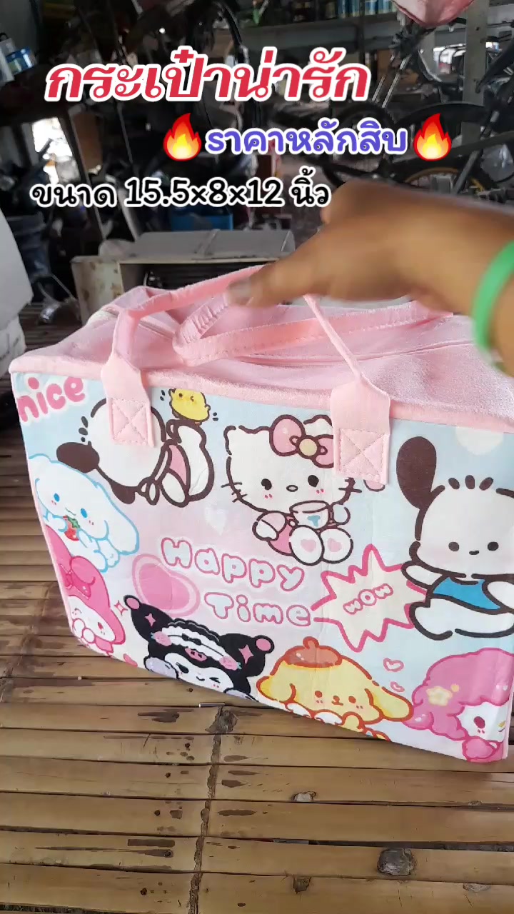 @นกรีวิวขายทุกอย่าง