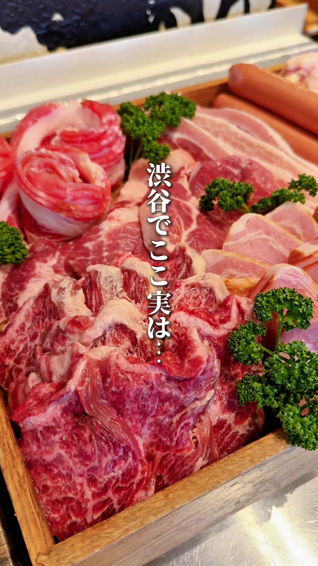 @ハル|東京グルメ・新大久保