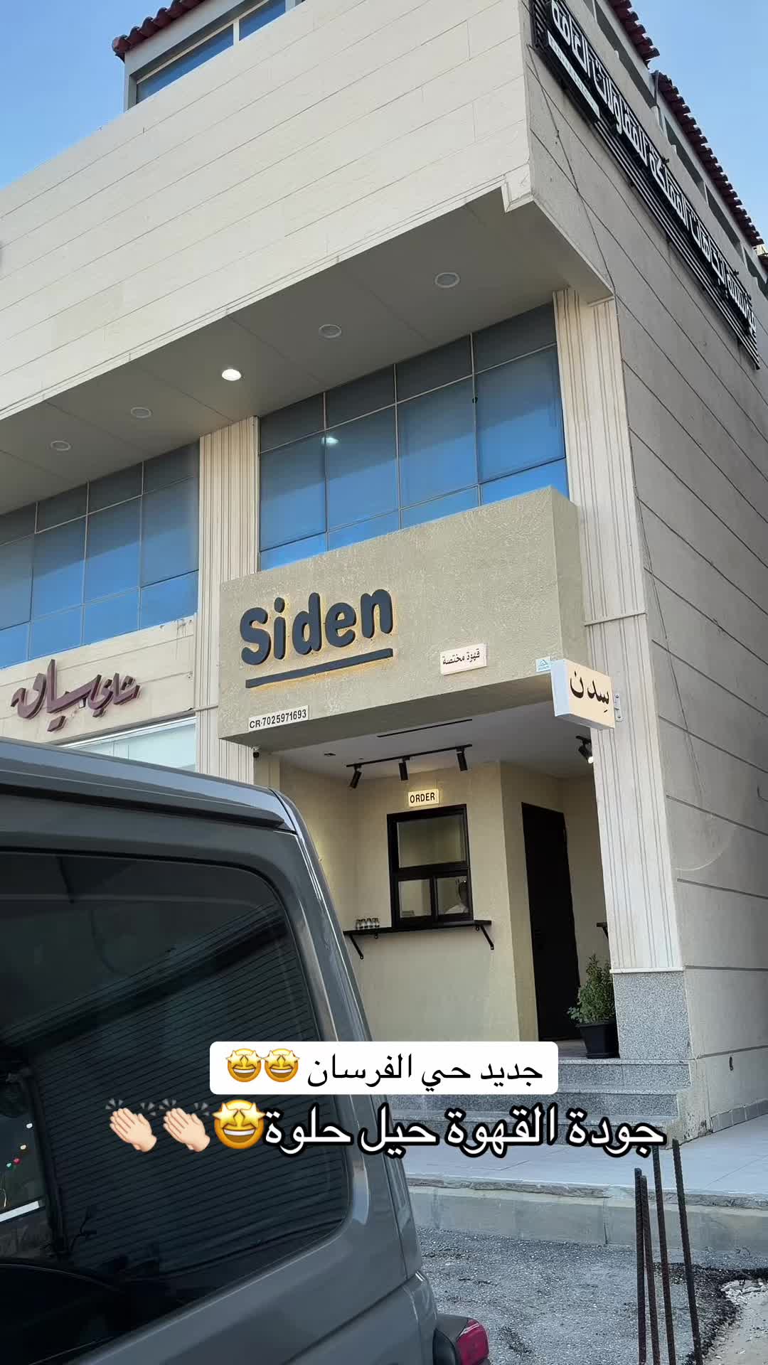 @سُوَار بلوقر❣️(الشرقيه حايل)🤳