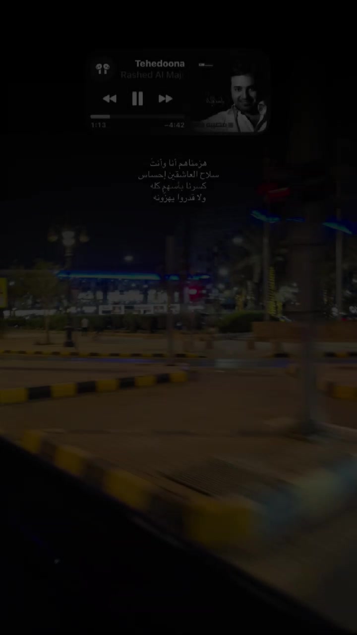 @جنى الدوسري