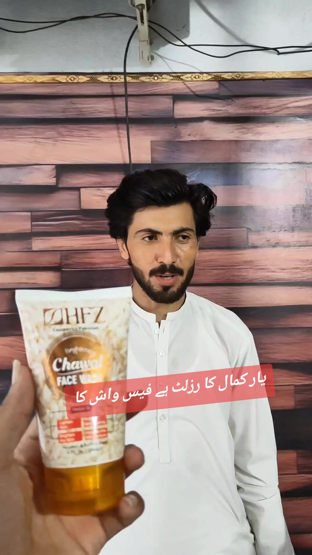 @hfzcosmetics