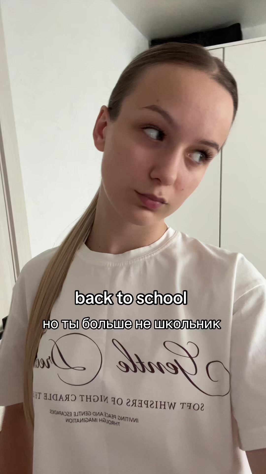 @тгк: я вишневская