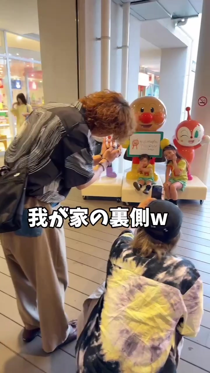 @ayakaの大家族日記🗒