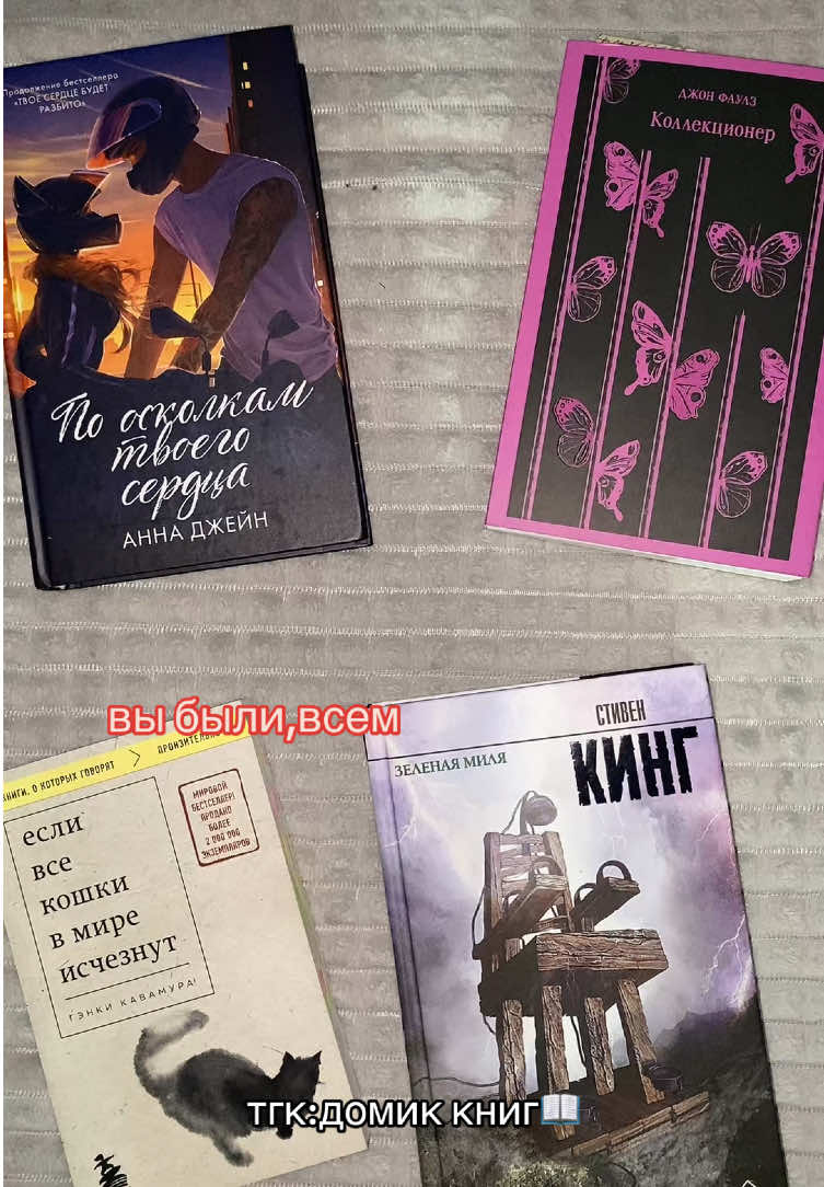 @поля в книгах🕯️📚