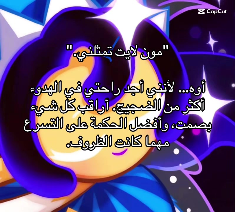 @~.باسي / Bassie.~