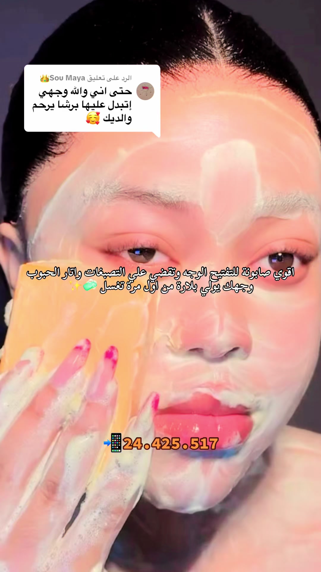 @chimou Beauty
