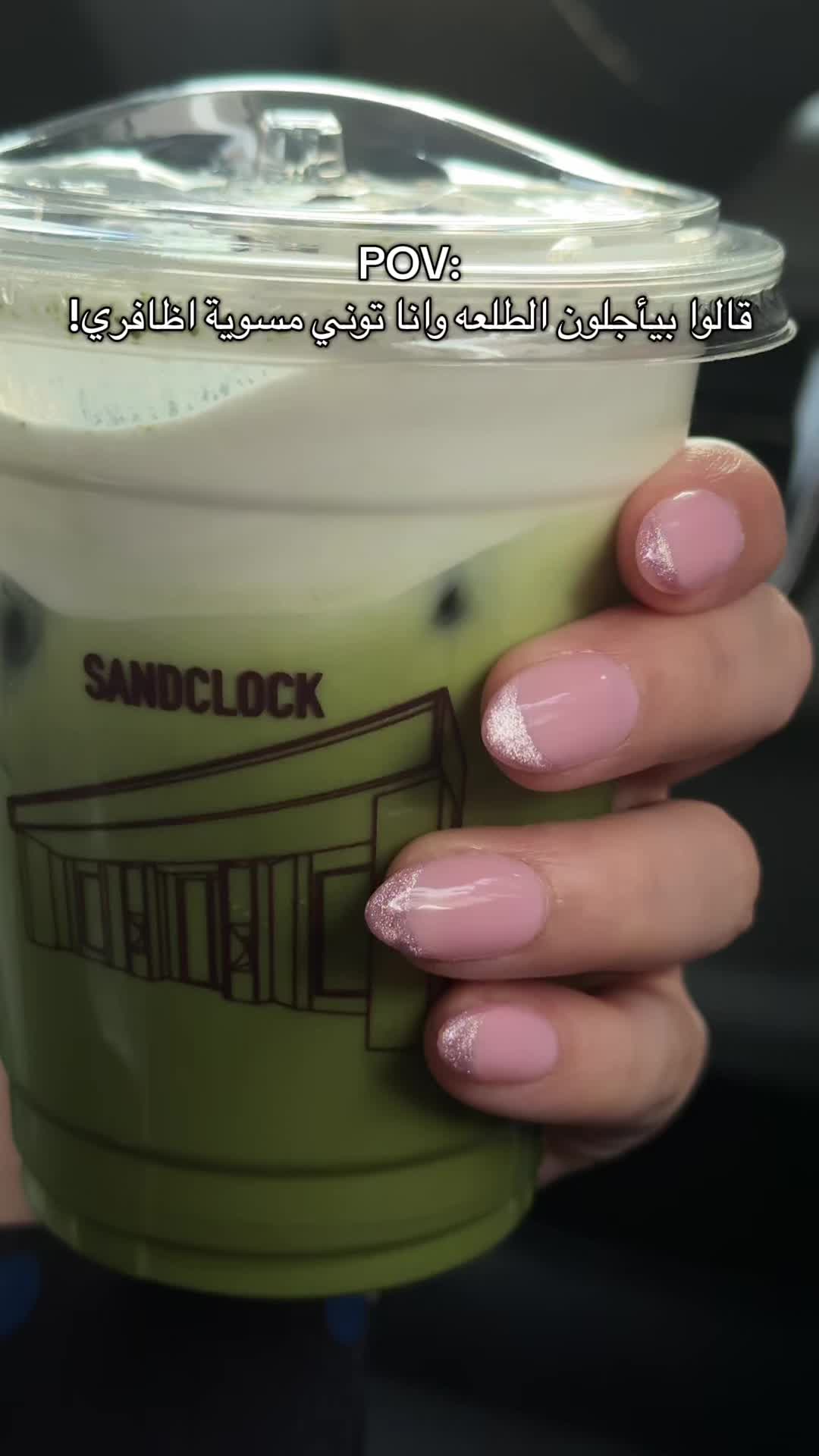 @يمام سبا | Yamam Spa