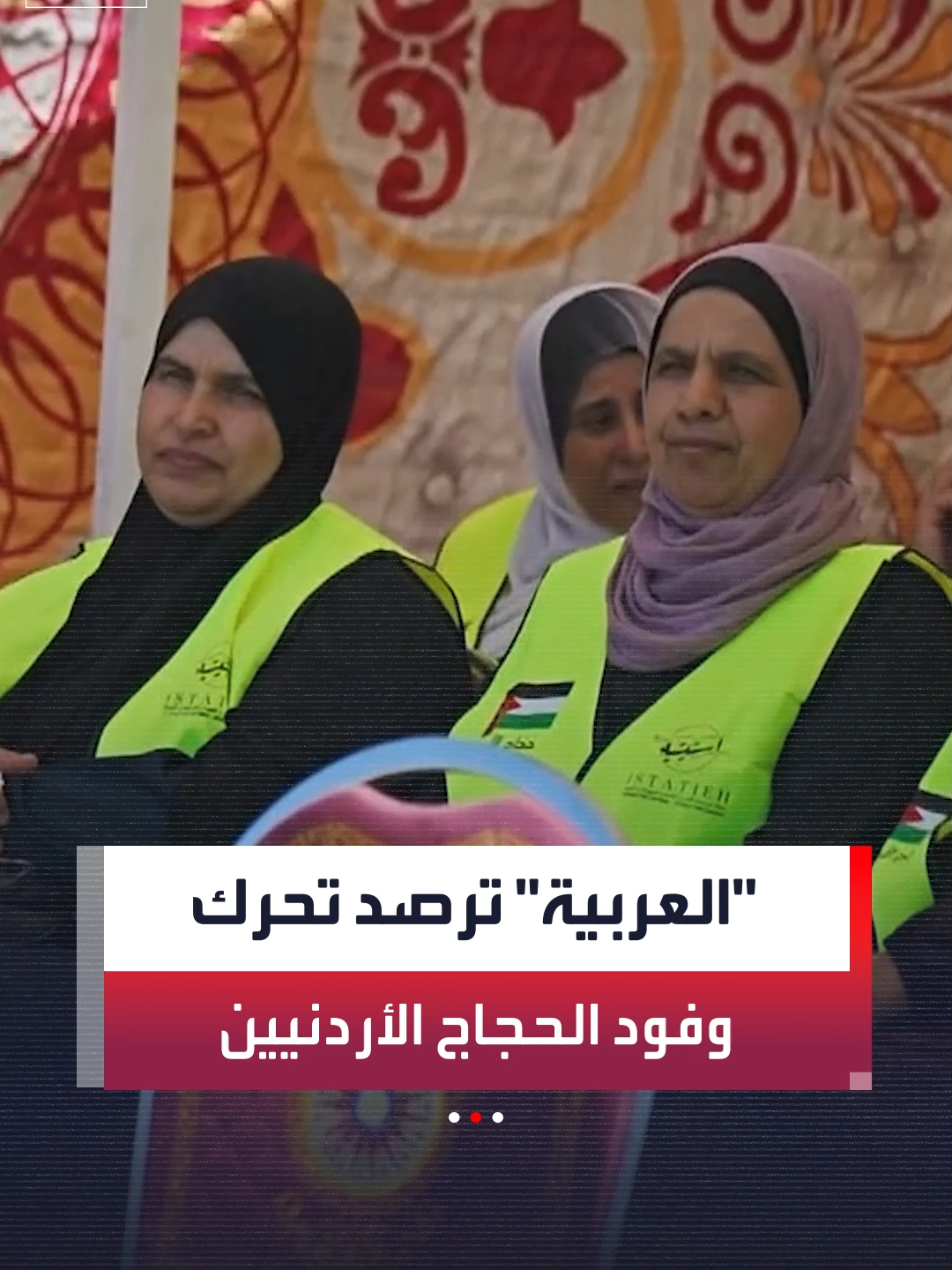 @العربية
