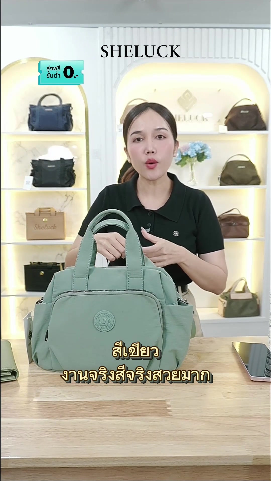 @Long Shop 19