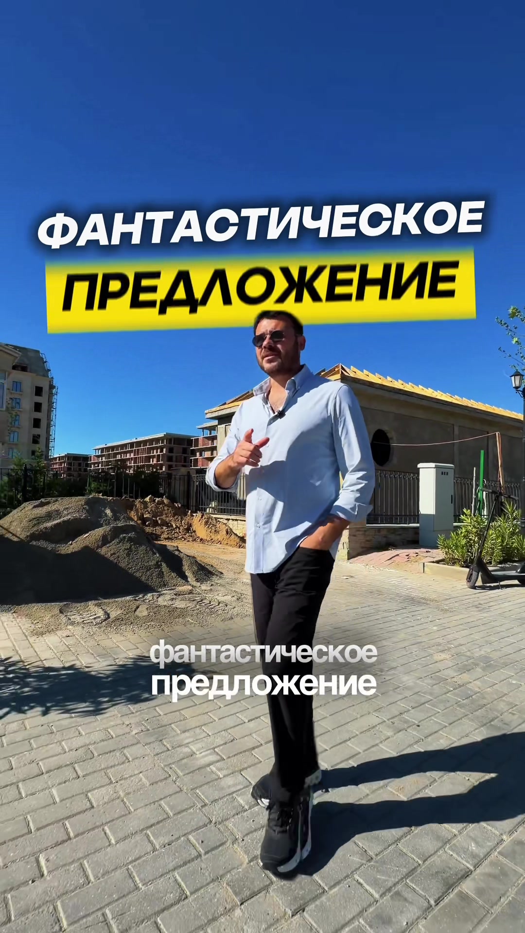 @EMIN