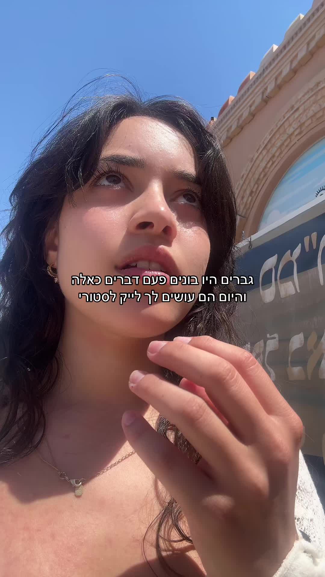 @עדי בר