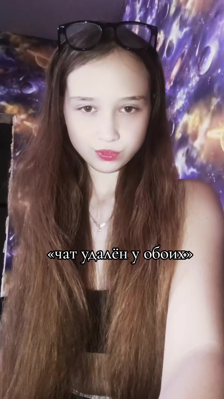 @та самая🔥🥷