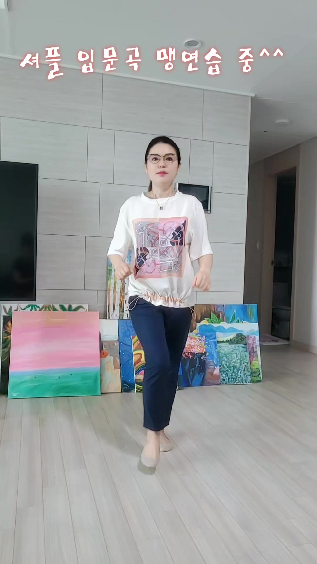 @촌순이