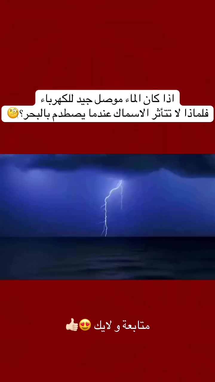 @Sawt Chari3