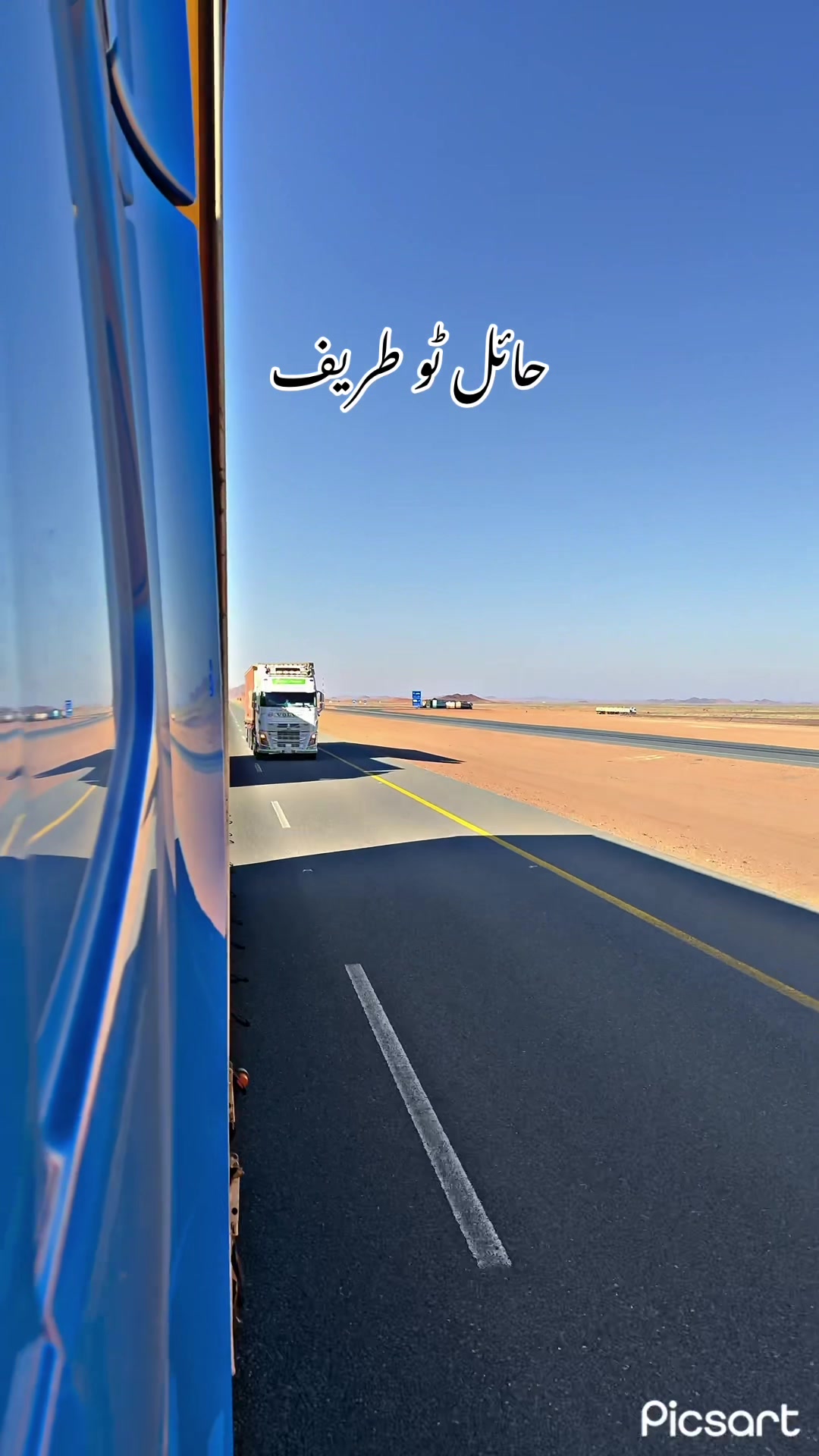 @ظہیر لاشاری بلوچ🇸🇦😎