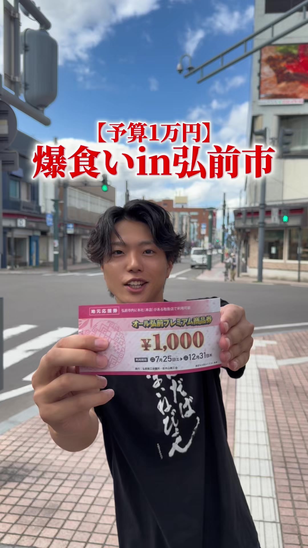 @クマガイオウスケ