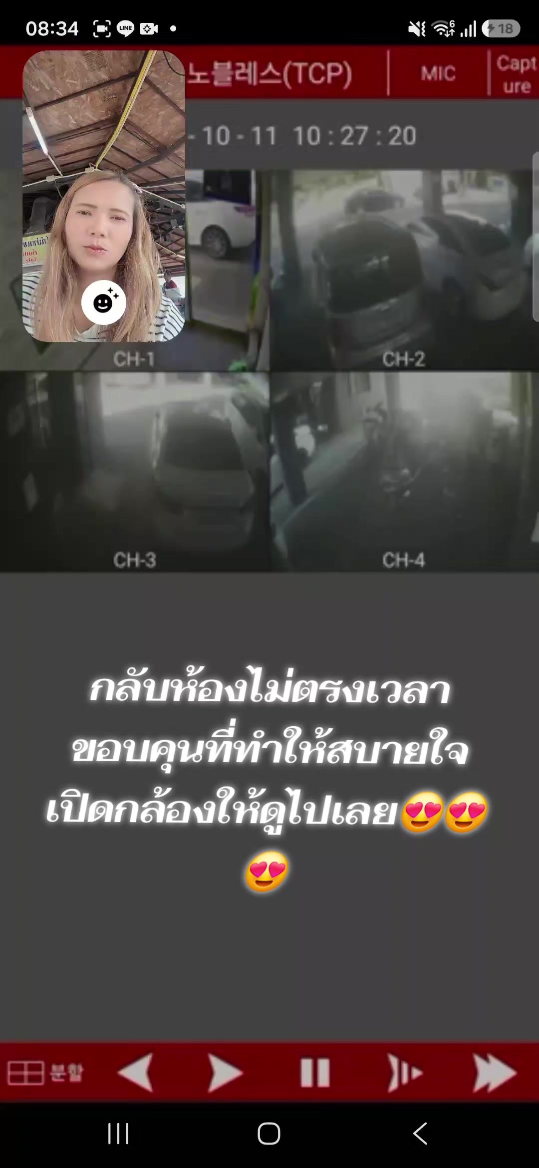 @หญิงพะนะทีมรอ🇹🇭🇰🇷🥰🥰🥰