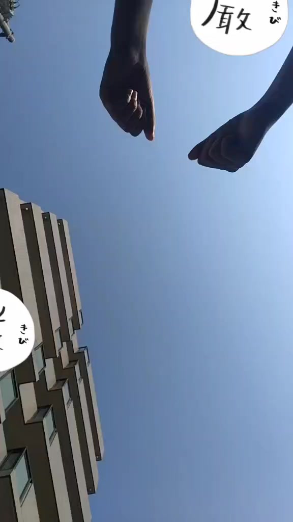 @揉ませてください