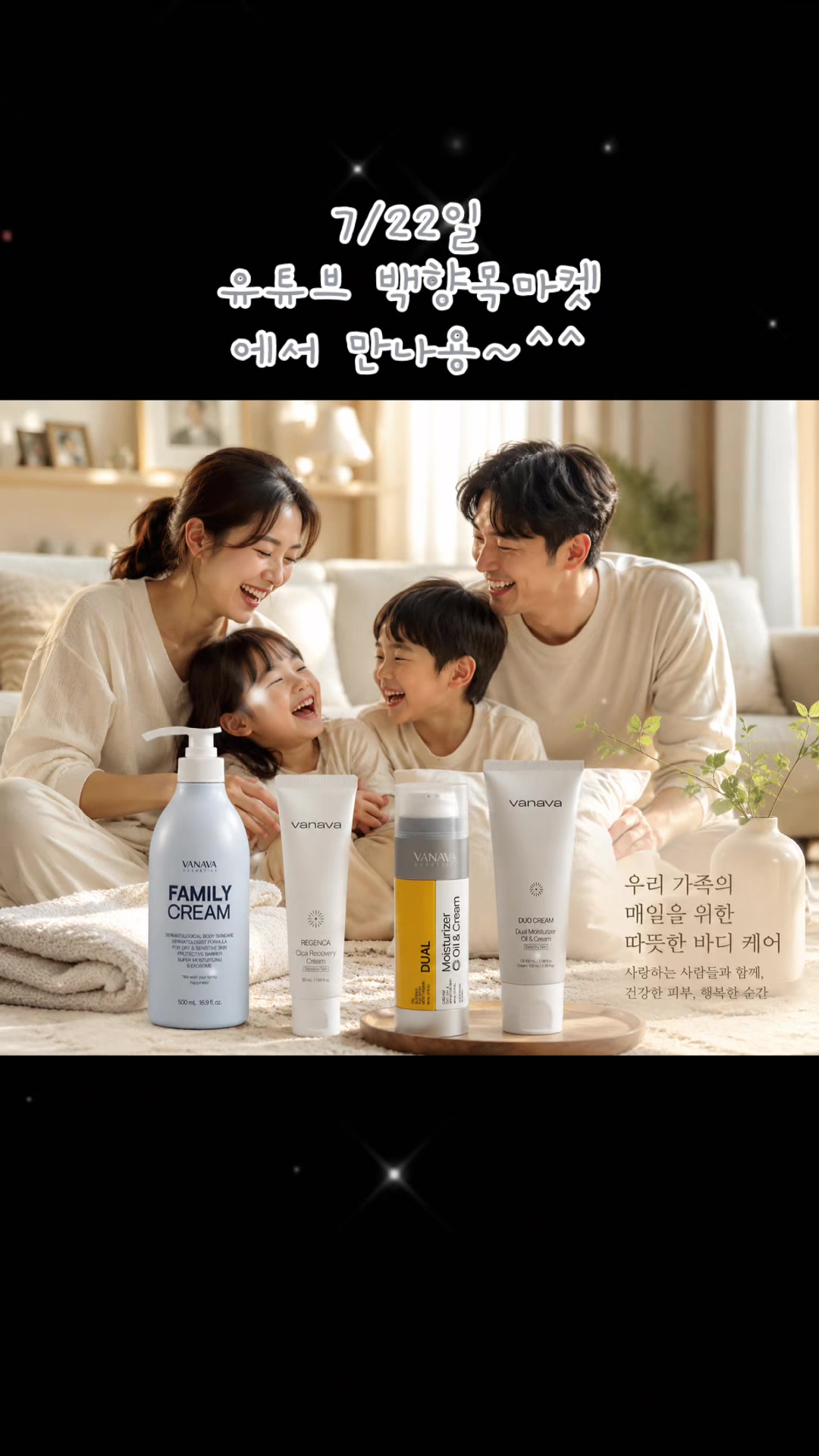 @은혜우체통(백향목)