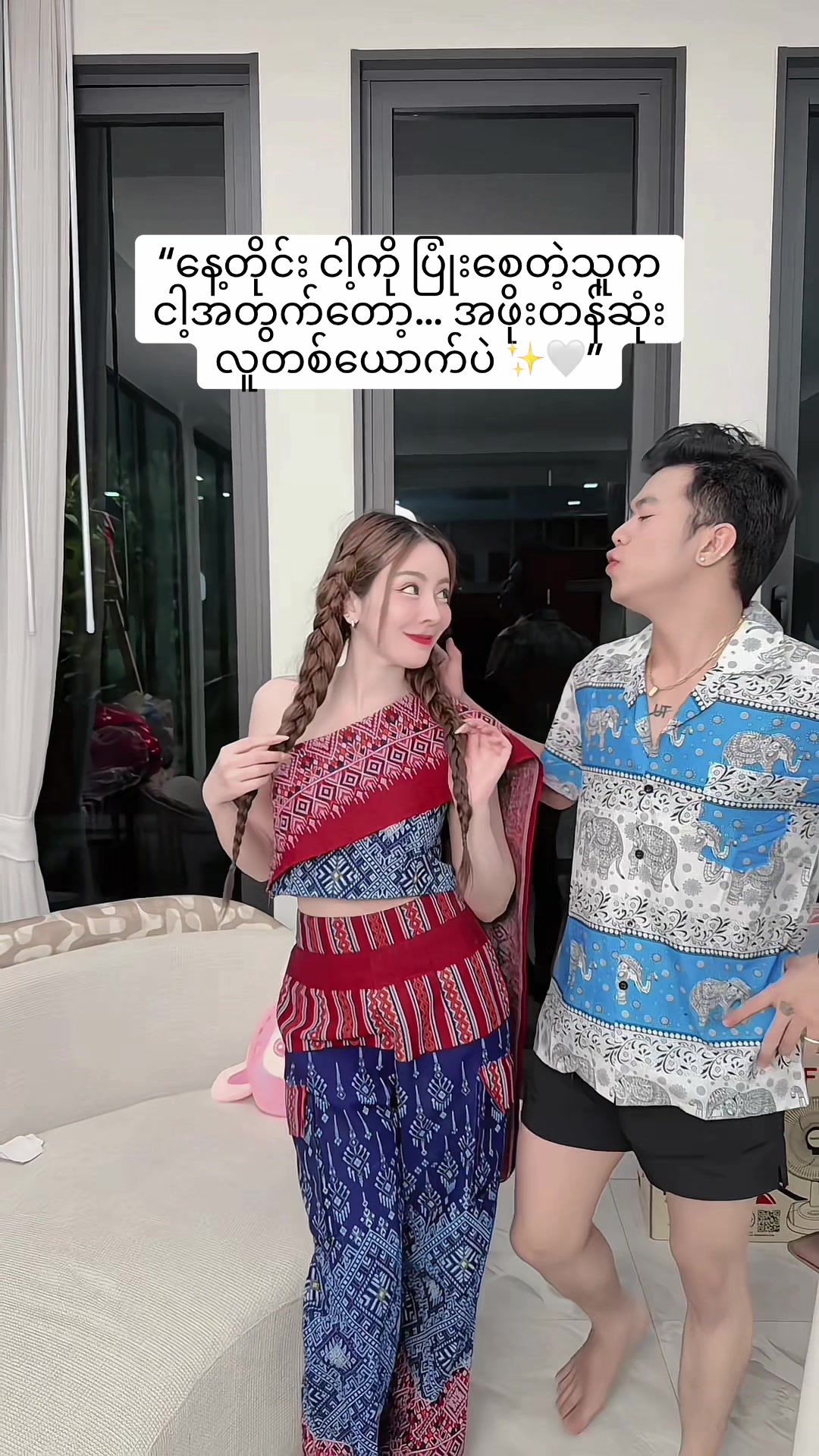 @ဘော့စ်စိုင်း8