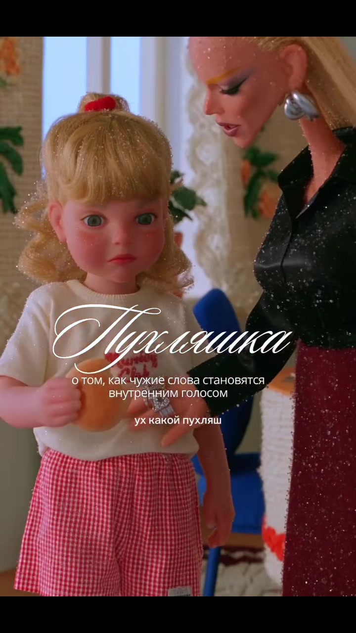@типичная Анна 2015