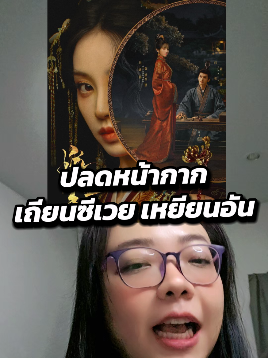 @Natyo2364