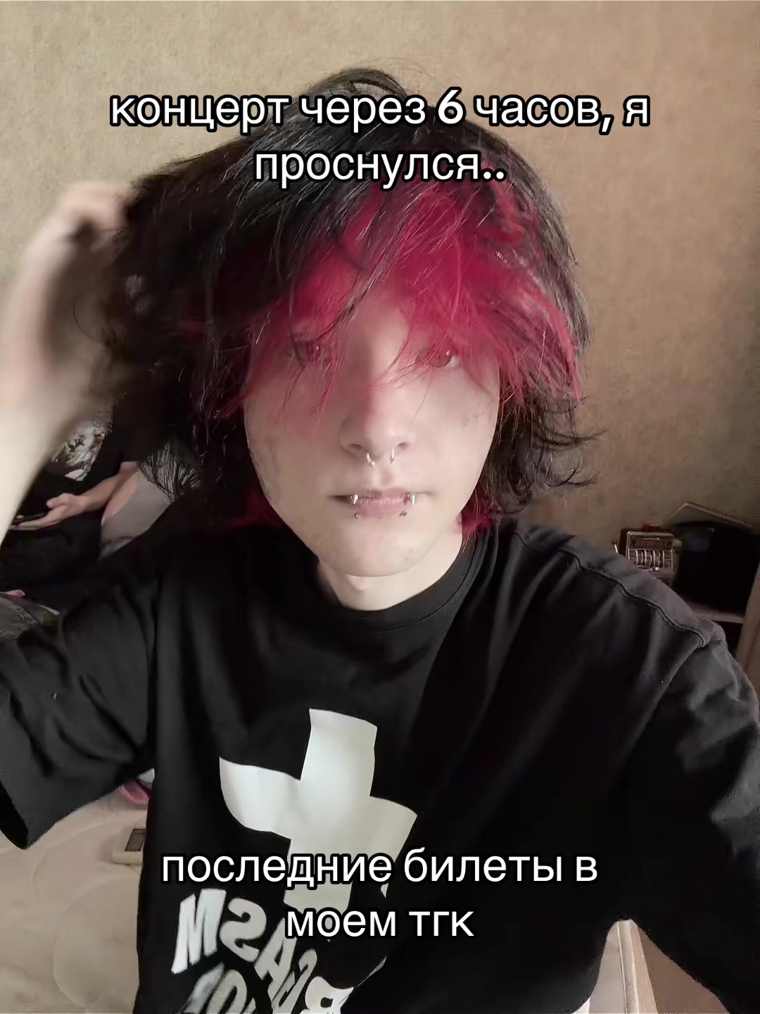 @блэйзи?🩸